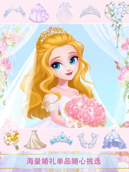 甜心公主奇幻婚纱店中文版(Sweet Princess Fantasy Wedding)v1.0.4 安卓版