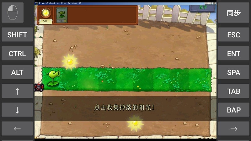 三娃的小鸡制作