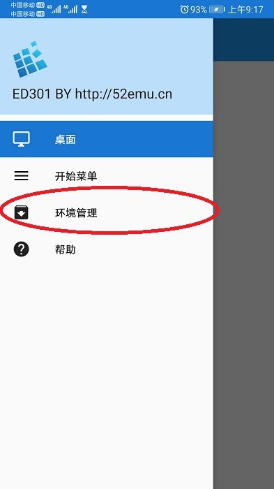 植物大战僵尸β版