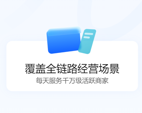 千牛for macv9.05.05 苹果电脑版
