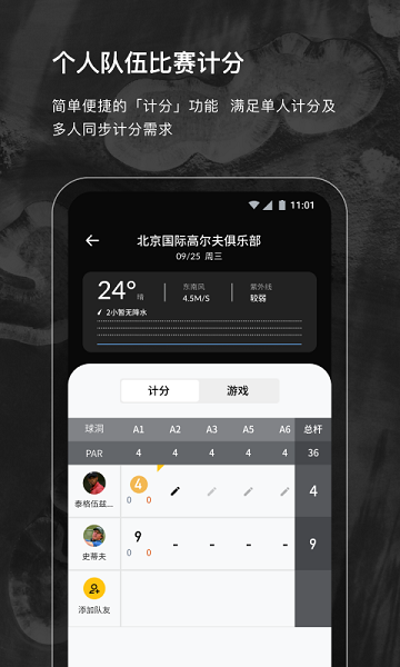 云间高尔夫下载
