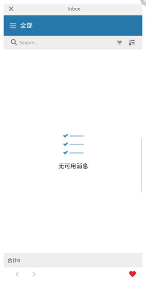 Infor Go软件下载