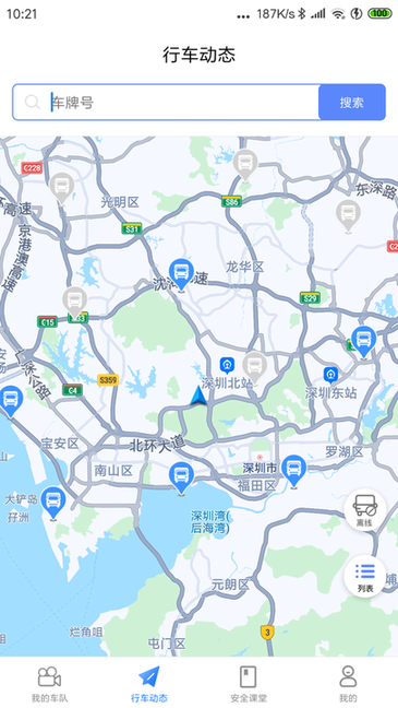 小安视频appv1.0.10 安卓版