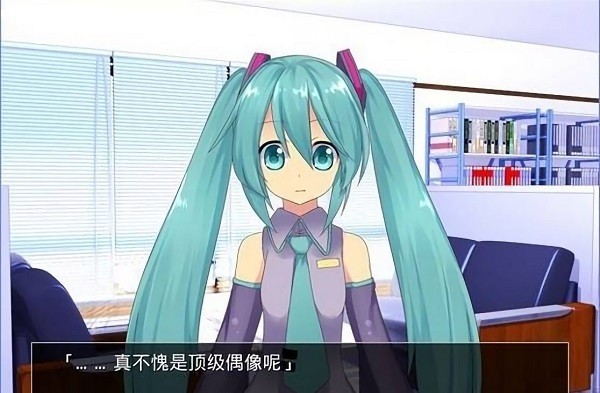 巡音露卡的事件簿h游戏(onscripter-jh)v20140817 安卓版