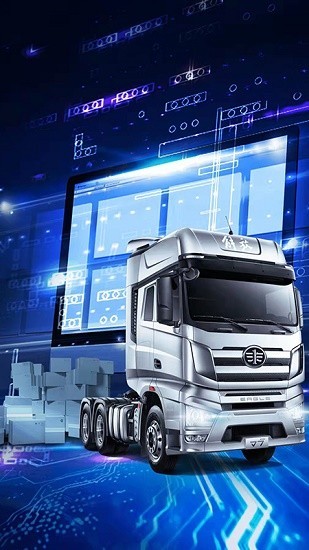 优你达货运平台v5.0.0 安卓版
