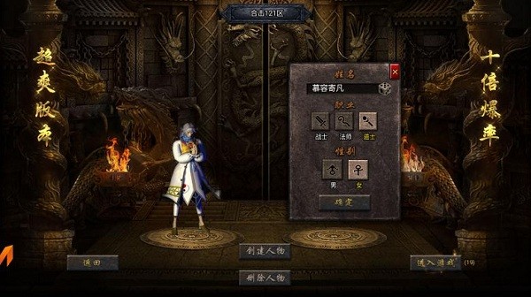 月灵传奇手游v1.0 安卓版