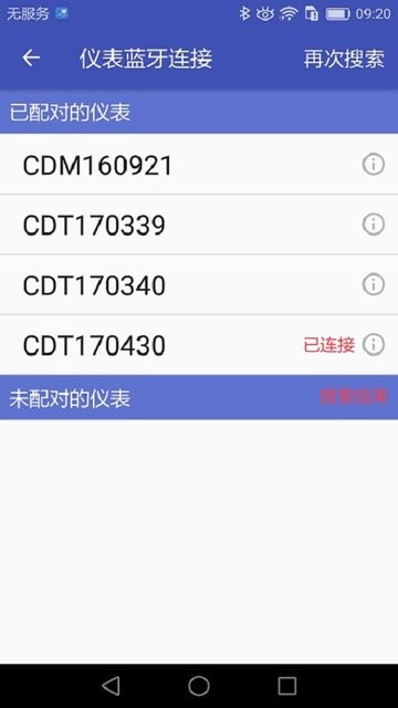 郑州北信软件