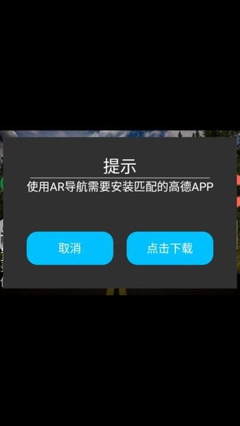 高清记录仪app车机版(High definition recorder)v5.2.8 安卓版