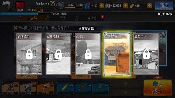 狂暴坦克世界大战游戏