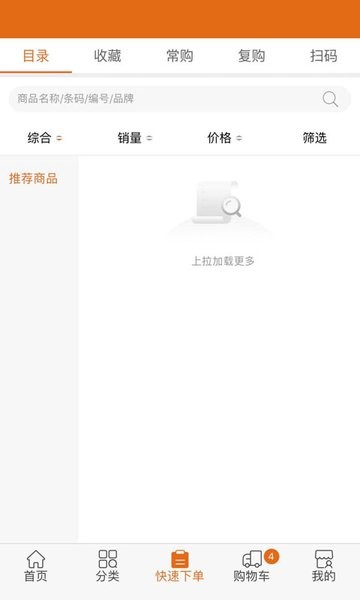 宏升兄弟v3.3.223 安卓版