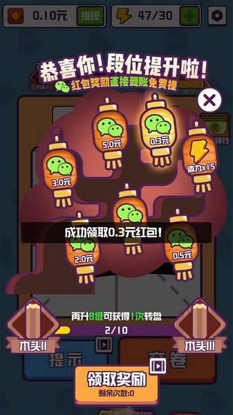 汉字小秀才游戏v1.0.0 安卓版