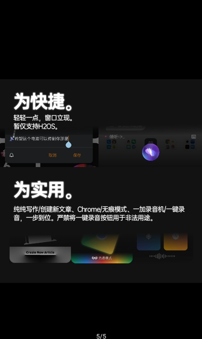 Crow乌鸦kwgt插件v1.0 安卓版