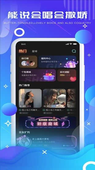 气泡音符最新版app