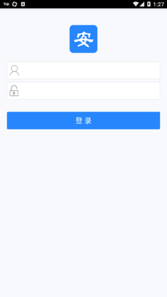 秦皇岛市智慧安监企业安全管理平台v1.5.6 安卓版