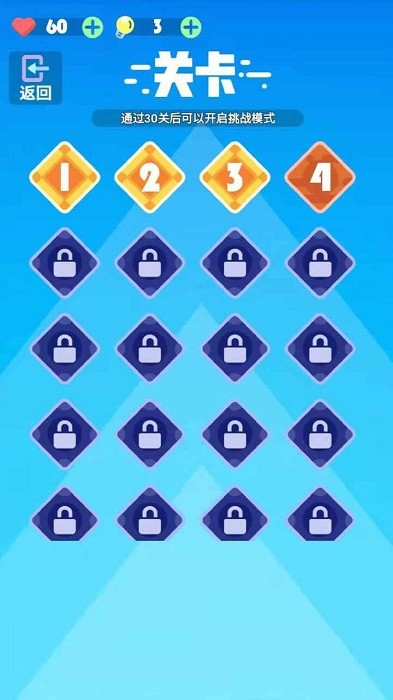 色盲模拟器最新版v1.0 安卓版