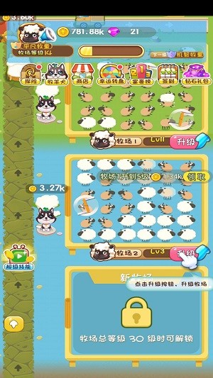 铲屎官的爆笑生活手机版v1.0 安卓版