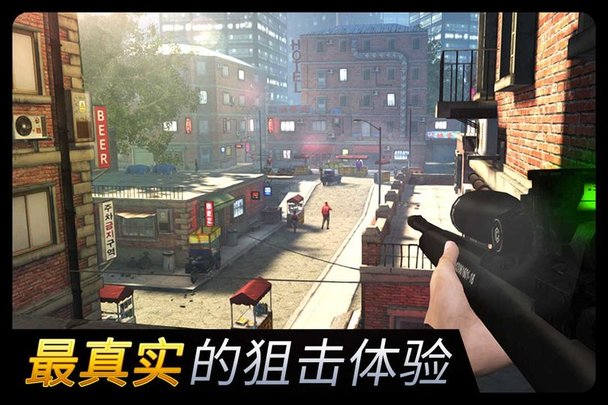 千纹时空狙击3D手游九游版v2.0.6.407.402.0130安卓版