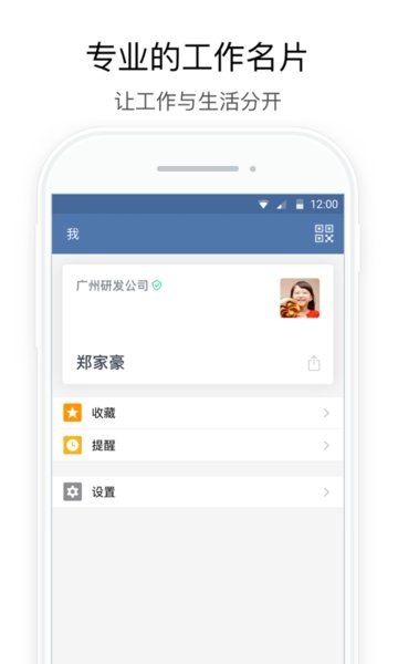中国银行行信最新版本v2.9.122201安卓版
