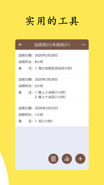 芥子工具官方版v1.0.9 安卓版