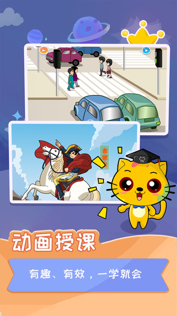 巧多少儿国际跳棋教学合集v1.1.7安卓版