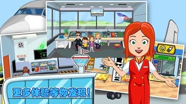 佩皮小镇开卡车手机版v1.16 安卓版