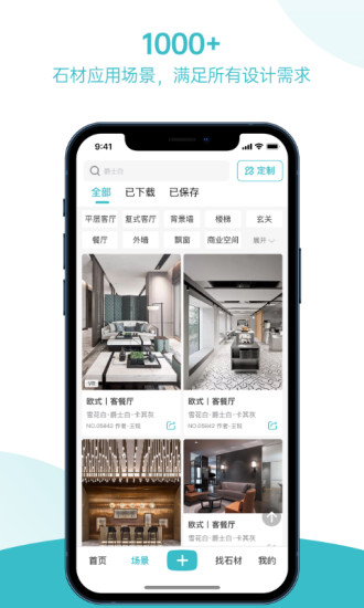 石壹app下载