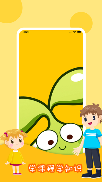 哈喽爱豆appv1.0.62 安卓版