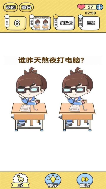 超级班主任最新版v1.0.0 安卓版
