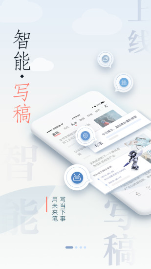 荔枝新闻pc端v7.36 官方版