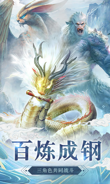 心在萌在变态版v2.0 安卓版