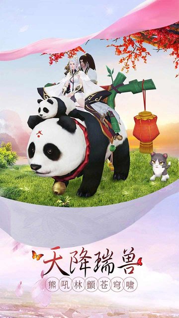 楚汉争霸官方版v1.0 安卓版