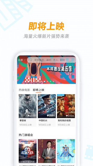 八一影院2022最新版v5.6 安卓版