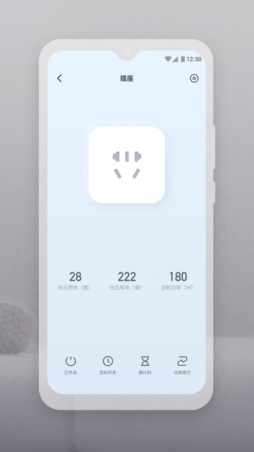 Botslab APP
