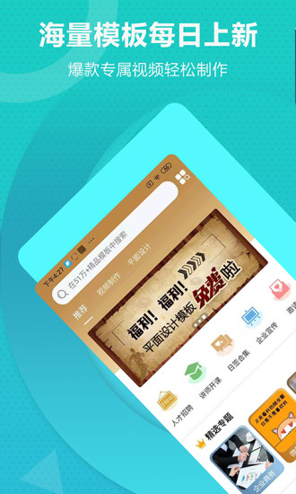 丐帮设计app下载