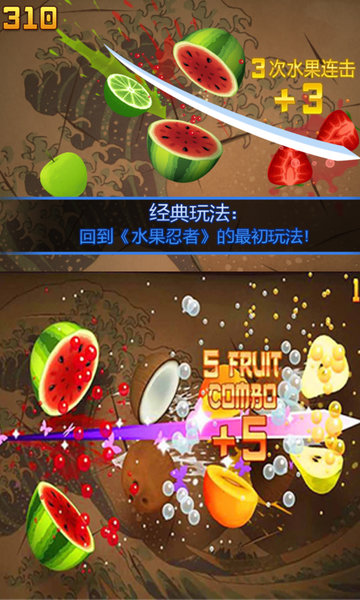 欢喜切水果v1.2 安卓版