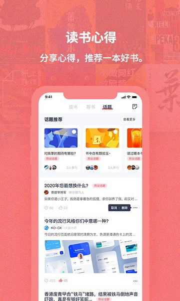 换享宝v3.0.1 安卓版