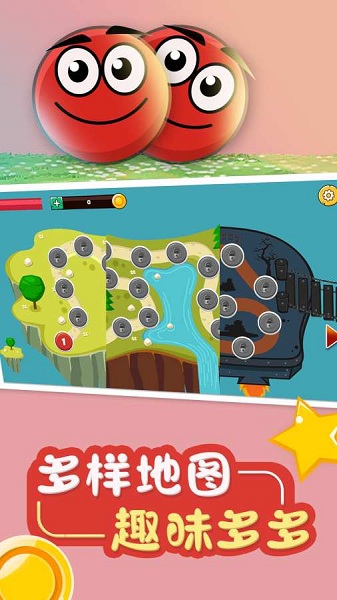 球球吃鸡游戏