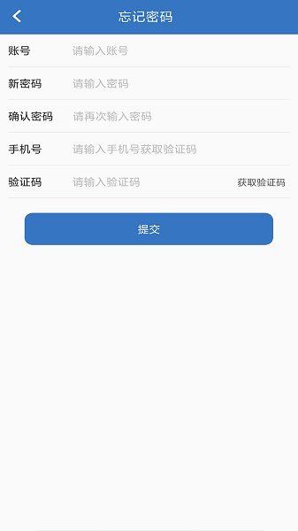 爱创客app