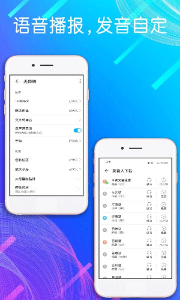 自动点击模拟器app