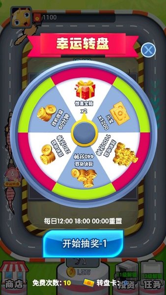 暴走小恐龙最新版v1.0 安卓版