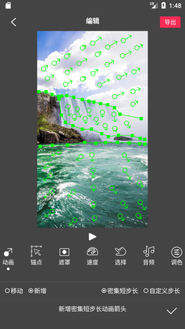 flow photo软件下载