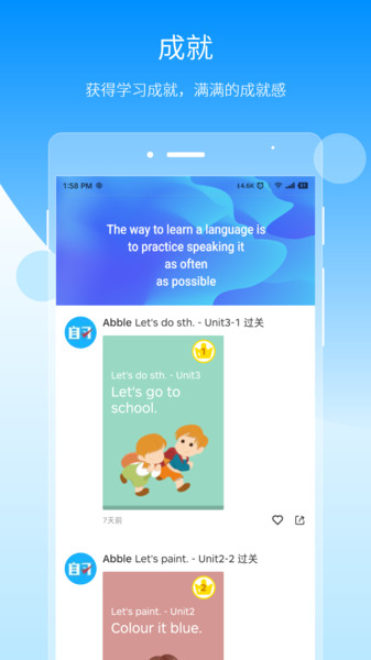 自习鸭官方最新版v3.8.7 安卓版
