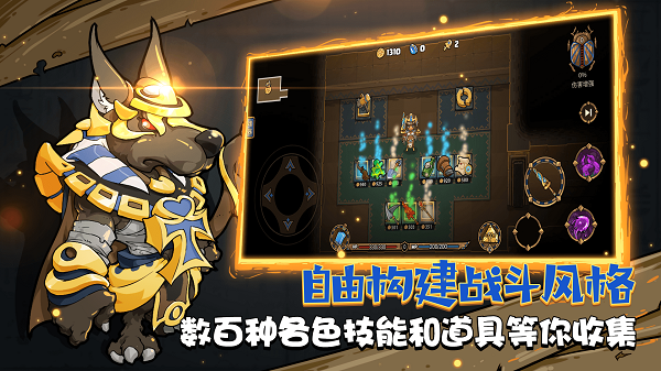 迷失神殿v1.0.0 安卓版