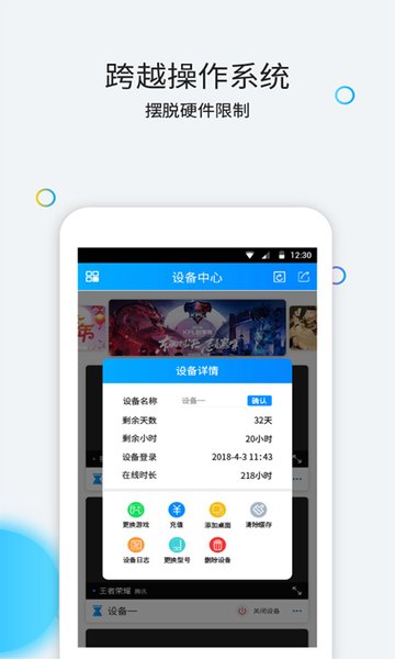 云派手机版v3.6.1.3 安卓版