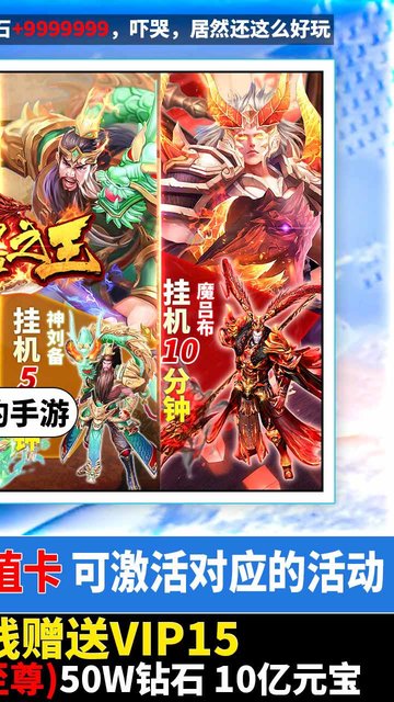 武器之王BT牛气红包版v2.0.0 安卓版