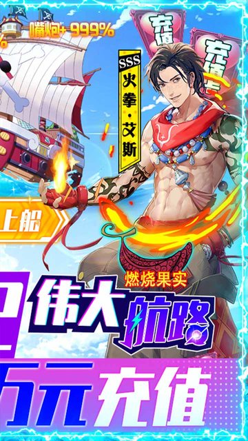 黎明航线BT新春得万元手游