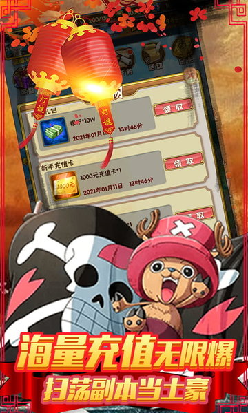 帝星战魂bt版