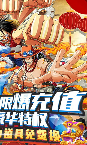 帝星战魂无限充值版v1.0 安卓版