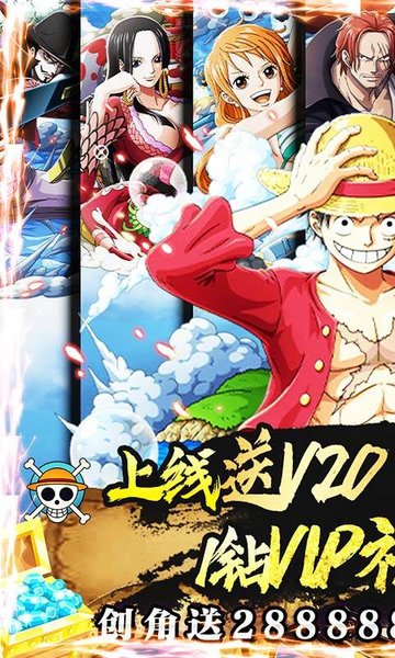 冒险大当家热酷版v1.0.0 安卓版