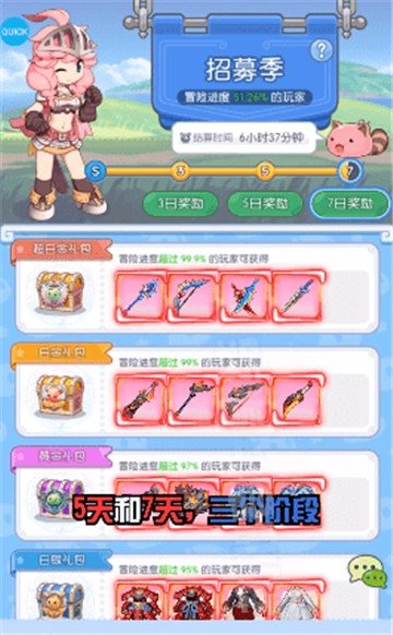 初心者集结官方版v0.1.2.0 安卓版
